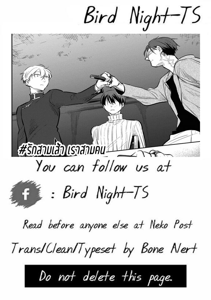 Manga-lc-com อ่านมังงะ อ่านการ์ตูน ออนไลน์ ฟรี Koroshi Ai ตอนที่ 1 2 3 4 5 6 7 8 9 10 11 12 13 14 ฟรี ไม่มีโฆษณา Manga-lc - อ่าน มังงะ อ่าน การ์ตูน ออนไลน์ อ่านมังงะ ฟรี