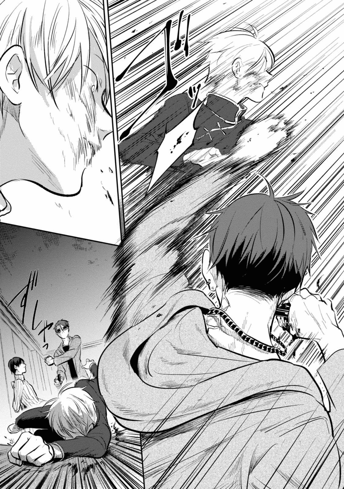 Manga-lc-com อ่านมังงะ อ่านการ์ตูน ออนไลน์ ฟรี Koroshi Ai ตอนที่ 1 2 3 4 5 6 7 8 9 10 11 12 13 14 ฟรี ไม่มีโฆษณา Manga-lc - อ่าน มังงะ อ่าน การ์ตูน ออนไลน์ อ่านมังงะ ฟรี