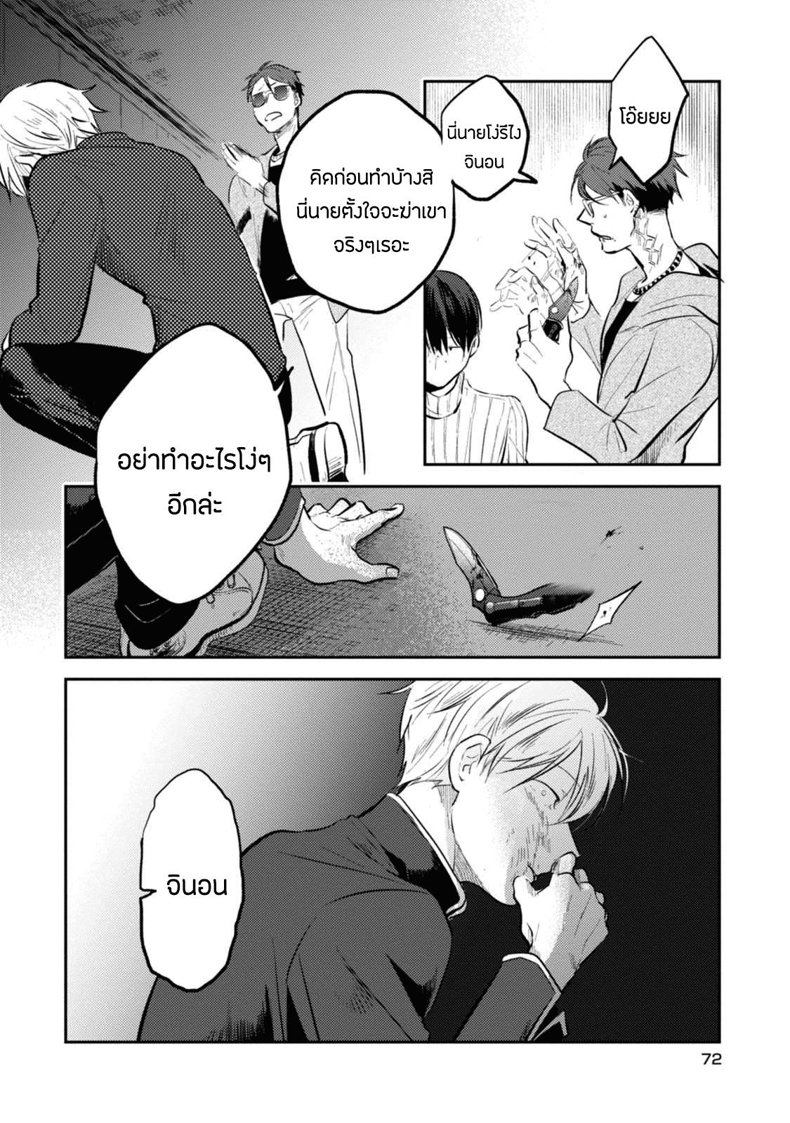 Manga-lc-com อ่านมังงะ อ่านการ์ตูน ออนไลน์ ฟรี Koroshi Ai ตอนที่ 1 2 3 4 5 6 7 8 9 10 11 12 13 14 ฟรี ไม่มีโฆษณา Manga-lc - อ่าน มังงะ อ่าน การ์ตูน ออนไลน์ อ่านมังงะ ฟรี