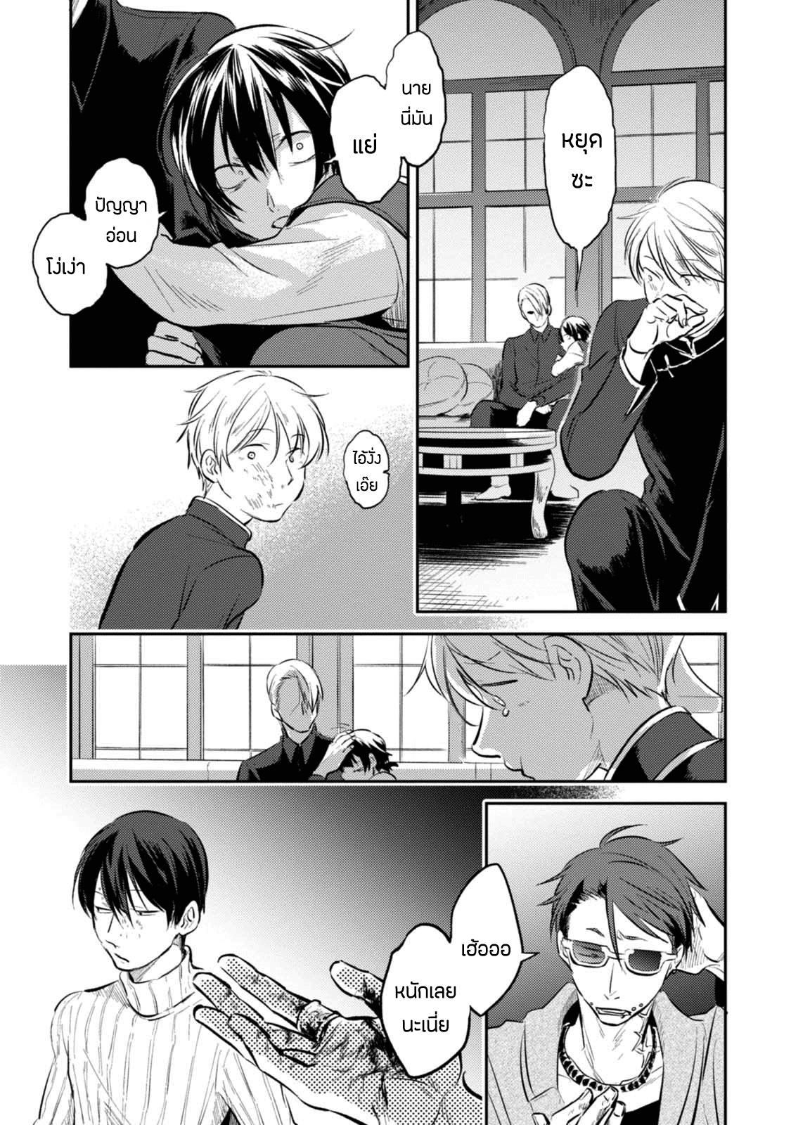 Manga-lc-com อ่านมังงะ อ่านการ์ตูน ออนไลน์ ฟรี Koroshi Ai ตอนที่ 1 2 3 4 5 6 7 8 9 10 11 12 13 14 ฟรี ไม่มีโฆษณา Manga-lc - อ่าน มังงะ อ่าน การ์ตูน ออนไลน์ อ่านมังงะ ฟรี