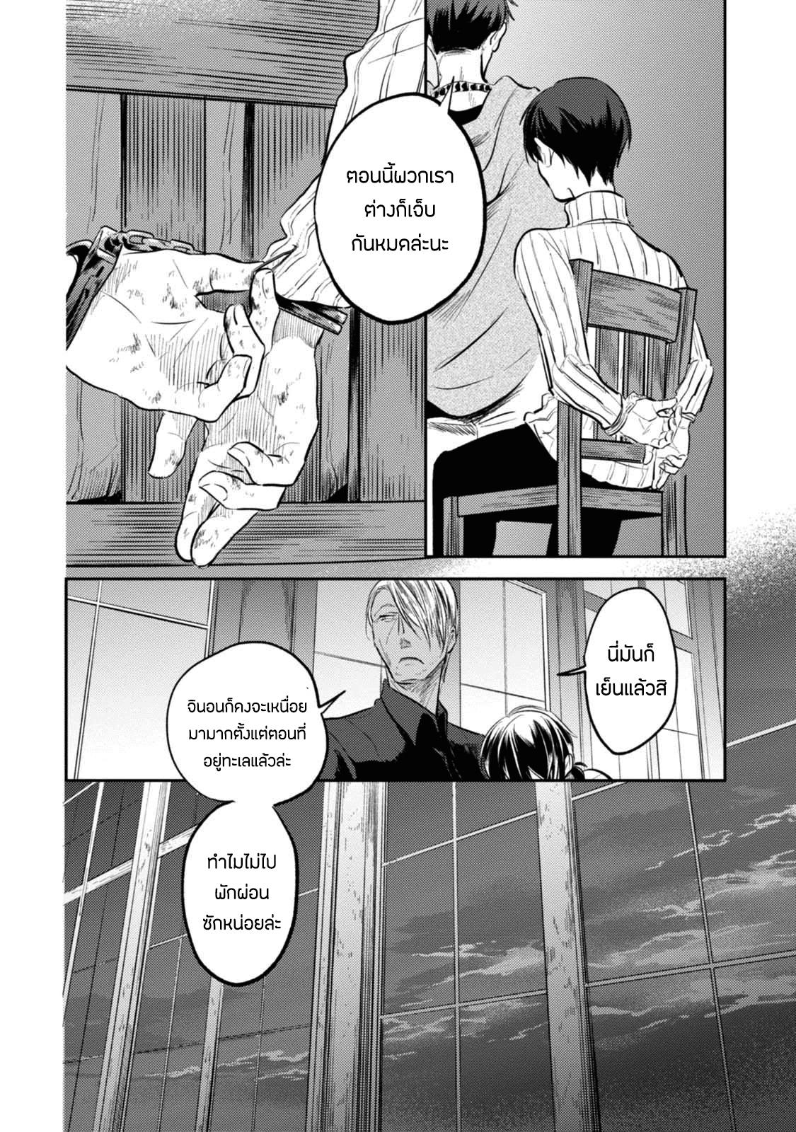 Manga-lc-com อ่านมังงะ อ่านการ์ตูน ออนไลน์ ฟรี Koroshi Ai ตอนที่ 1 2 3 4 5 6 7 8 9 10 11 12 13 14 ฟรี ไม่มีโฆษณา Manga-lc - อ่าน มังงะ อ่าน การ์ตูน ออนไลน์ อ่านมังงะ ฟรี