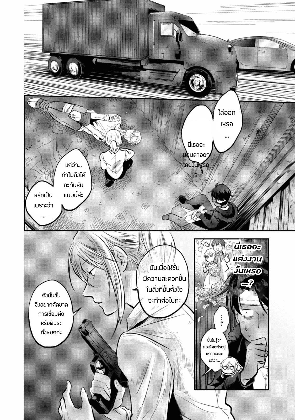 Manga-lc-com อ่านมังงะ อ่านการ์ตูน ออนไลน์ ฟรี Koroshi Ai ตอนที่ 1 2 3 4 5 6 7 8 9 10 11 12 13 14 ฟรี ไม่มีโฆษณา Manga-lc - อ่าน มังงะ อ่าน การ์ตูน ออนไลน์ อ่านมังงะ ฟรี