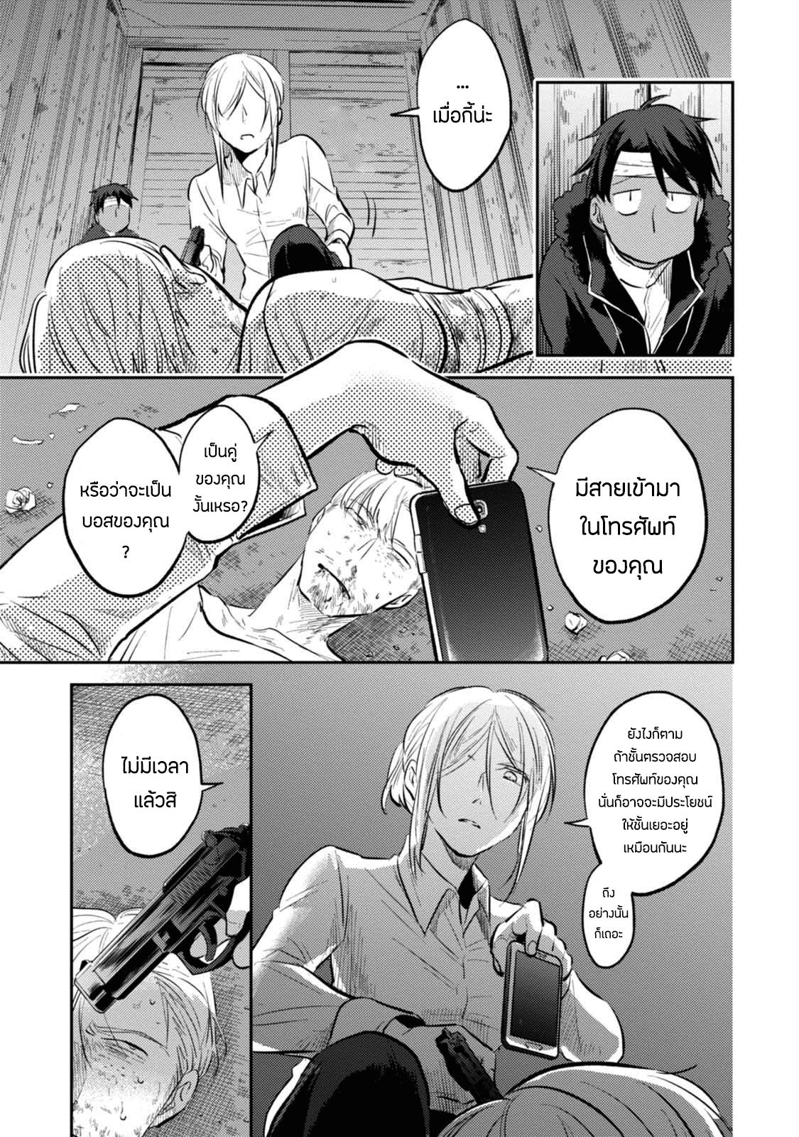 Manga-lc-com อ่านมังงะ อ่านการ์ตูน ออนไลน์ ฟรี Koroshi Ai ตอนที่ 1 2 3 4 5 6 7 8 9 10 11 12 13 14 ฟรี ไม่มีโฆษณา Manga-lc - อ่าน มังงะ อ่าน การ์ตูน ออนไลน์ อ่านมังงะ ฟรี