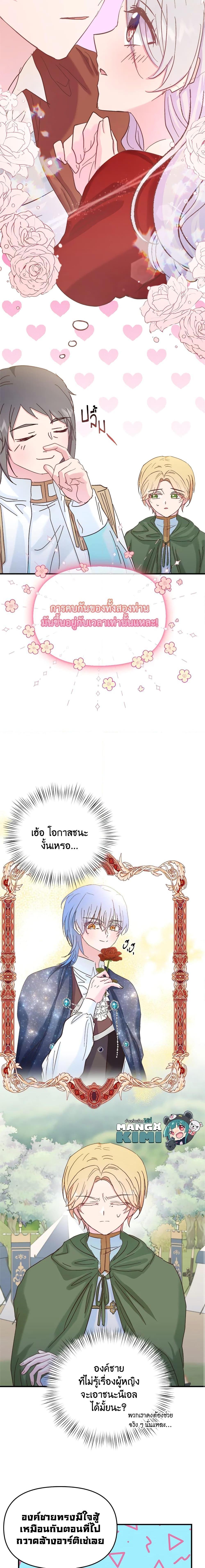 Manga-lc-com อ่านมังงะ อ่านการ์ตูน ออนไลน์ ฟรี I Didn’t Save You To Get Proposed To ตอนที่ 1 2 3 4 5 6 7 8 9 10 11 12 13 14 ฟรี ไม่มีโฆษณา Manga-lc - อ่าน มังงะ อ่าน การ์ตูน ออนไลน์ อ่านมังงะ ฟรี