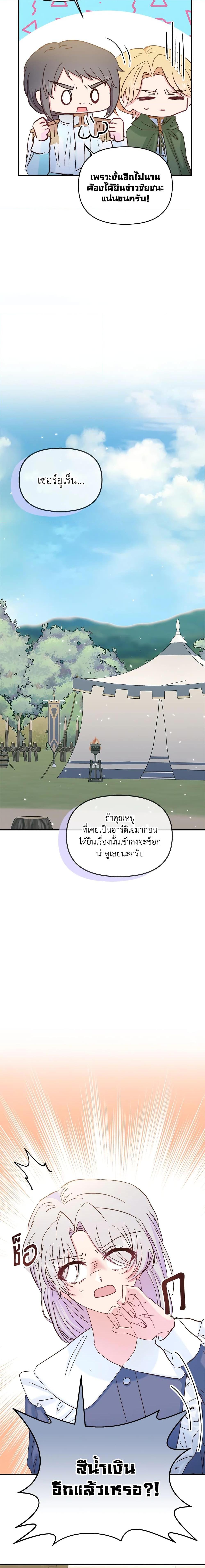 Manga-lc-com อ่านมังงะ อ่านการ์ตูน ออนไลน์ ฟรี I Didn’t Save You To Get Proposed To ตอนที่ 1 2 3 4 5 6 7 8 9 10 11 12 13 14 ฟรี ไม่มีโฆษณา Manga-lc - อ่าน มังงะ อ่าน การ์ตูน ออนไลน์ อ่านมังงะ ฟรี