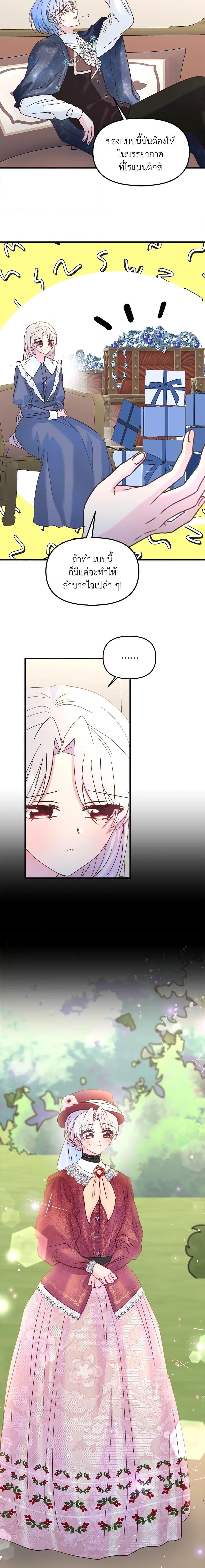 Manga-lc-com อ่านมังงะ อ่านการ์ตูน ออนไลน์ ฟรี I Didn’t Save You To Get Proposed To ตอนที่ 1 2 3 4 5 6 7 8 9 10 11 12 13 14 ฟรี ไม่มีโฆษณา Manga-lc - อ่าน มังงะ อ่าน การ์ตูน ออนไลน์ อ่านมังงะ ฟรี