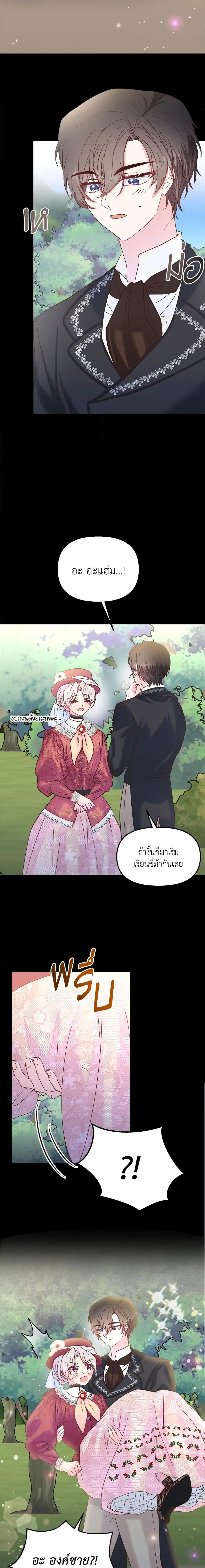 Manga-lc-com อ่านมังงะ อ่านการ์ตูน ออนไลน์ ฟรี I Didn’t Save You To Get Proposed To ตอนที่ 1 2 3 4 5 6 7 8 9 10 11 12 13 14 ฟรี ไม่มีโฆษณา Manga-lc - อ่าน มังงะ อ่าน การ์ตูน ออนไลน์ อ่านมังงะ ฟรี