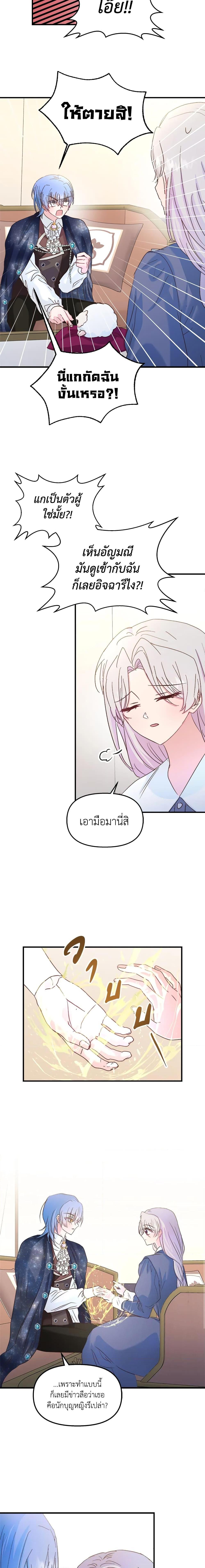 Manga-lc-com อ่านมังงะ อ่านการ์ตูน ออนไลน์ ฟรี I Didn’t Save You To Get Proposed To ตอนที่ 1 2 3 4 5 6 7 8 9 10 11 12 13 14 ฟรี ไม่มีโฆษณา Manga-lc - อ่าน มังงะ อ่าน การ์ตูน ออนไลน์ อ่านมังงะ ฟรี