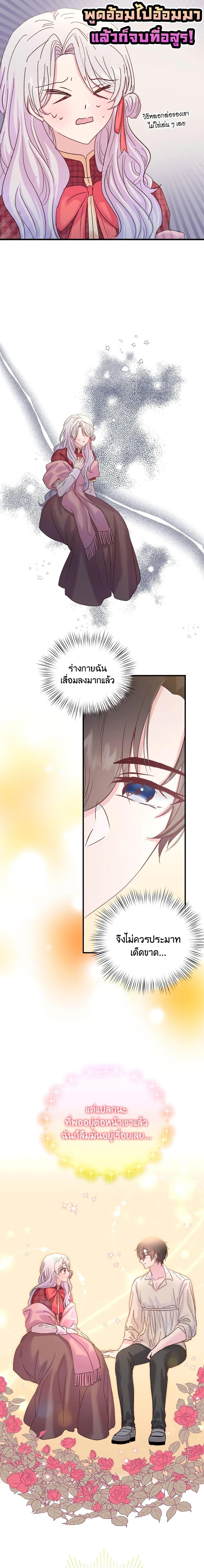 Manga-lc-com อ่านมังงะ อ่านการ์ตูน ออนไลน์ ฟรี I Didn’t Save You To Get Proposed To ตอนที่ 1 2 3 4 5 6 7 8 9 10 11 12 13 14 ฟรี ไม่มีโฆษณา Manga-lc - อ่าน มังงะ อ่าน การ์ตูน ออนไลน์ อ่านมังงะ ฟรี