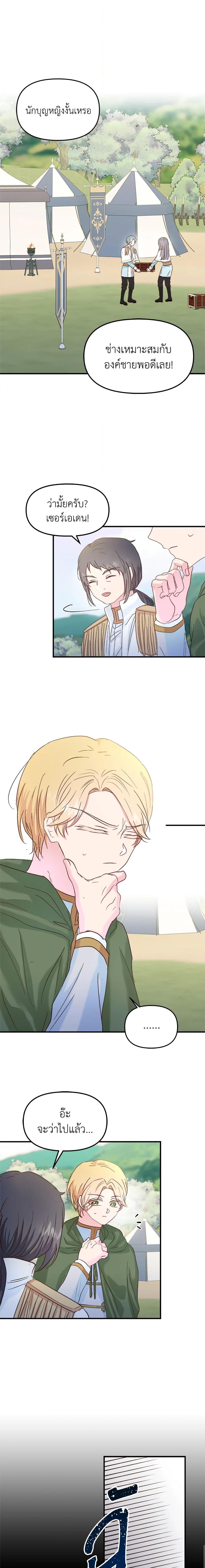 Manga-lc-com อ่านมังงะ อ่านการ์ตูน ออนไลน์ ฟรี I Didn’t Save You To Get Proposed To ตอนที่ 1 2 3 4 5 6 7 8 9 10 11 12 13 14 ฟรี ไม่มีโฆษณา Manga-lc - อ่าน มังงะ อ่าน การ์ตูน ออนไลน์ อ่านมังงะ ฟรี