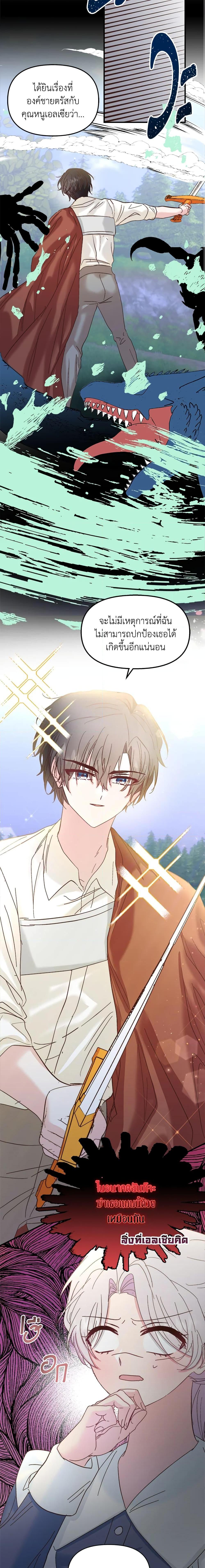 Manga-lc-com อ่านมังงะ อ่านการ์ตูน ออนไลน์ ฟรี I Didn’t Save You To Get Proposed To ตอนที่ 1 2 3 4 5 6 7 8 9 10 11 12 13 14 ฟรี ไม่มีโฆษณา Manga-lc - อ่าน มังงะ อ่าน การ์ตูน ออนไลน์ อ่านมังงะ ฟรี