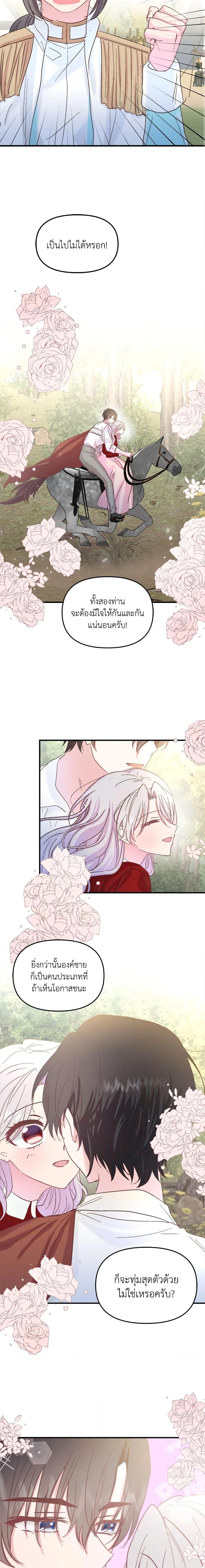 Manga-lc-com อ่านมังงะ อ่านการ์ตูน ออนไลน์ ฟรี I Didn’t Save You To Get Proposed To ตอนที่ 1 2 3 4 5 6 7 8 9 10 11 12 13 14 ฟรี ไม่มีโฆษณา Manga-lc - อ่าน มังงะ อ่าน การ์ตูน ออนไลน์ อ่านมังงะ ฟรี