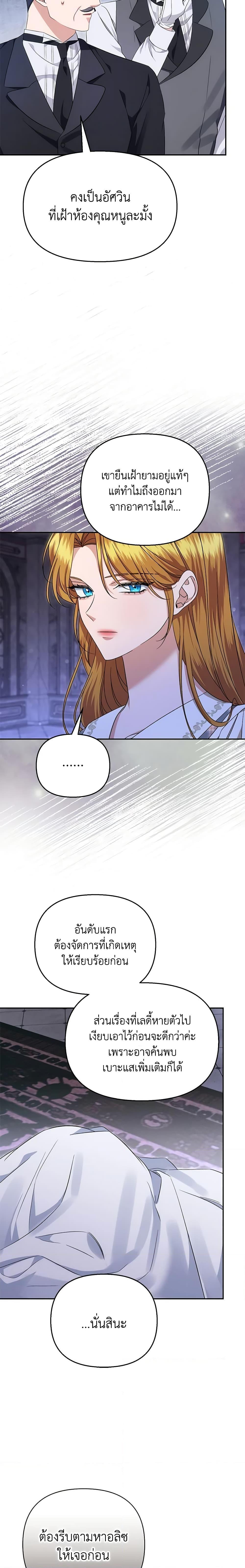 Manga-lc-com อ่านมังงะ อ่านการ์ตูน ออนไลน์ ฟรี Zenith ตอนที่ 1 2 3 4 5 6 7 8 9 10 11 12 13 14 ฟรี ไม่มีโฆษณา Manga-lc - อ่าน มังงะ อ่าน การ์ตูน ออนไลน์ อ่านมังงะ ฟรี
