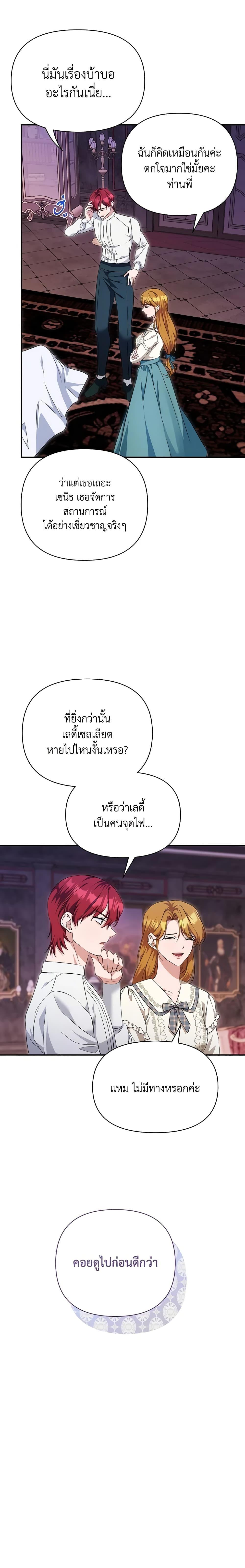 Manga-lc-com อ่านมังงะ อ่านการ์ตูน ออนไลน์ ฟรี Zenith ตอนที่ 1 2 3 4 5 6 7 8 9 10 11 12 13 14 ฟรี ไม่มีโฆษณา Manga-lc - อ่าน มังงะ อ่าน การ์ตูน ออนไลน์ อ่านมังงะ ฟรี