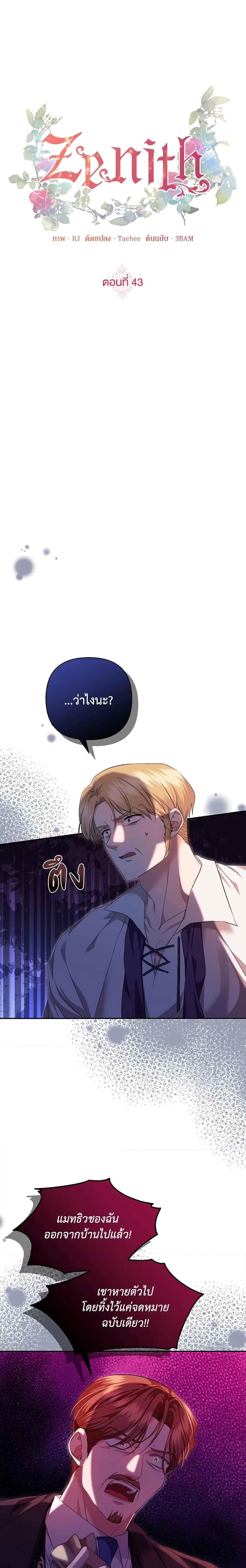 Manga-lc-com อ่านมังงะ อ่านการ์ตูน ออนไลน์ ฟรี Zenith ตอนที่ 1 2 3 4 5 6 7 8 9 10 11 12 13 14 ฟรี ไม่มีโฆษณา Manga-lc - อ่าน มังงะ อ่าน การ์ตูน ออนไลน์ อ่านมังงะ ฟรี