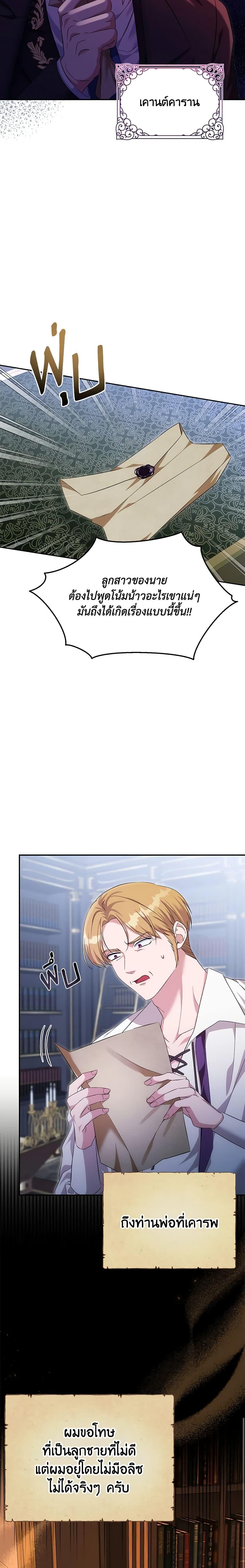 Manga-lc-com อ่านมังงะ อ่านการ์ตูน ออนไลน์ ฟรี Zenith ตอนที่ 1 2 3 4 5 6 7 8 9 10 11 12 13 14 ฟรี ไม่มีโฆษณา Manga-lc - อ่าน มังงะ อ่าน การ์ตูน ออนไลน์ อ่านมังงะ ฟรี