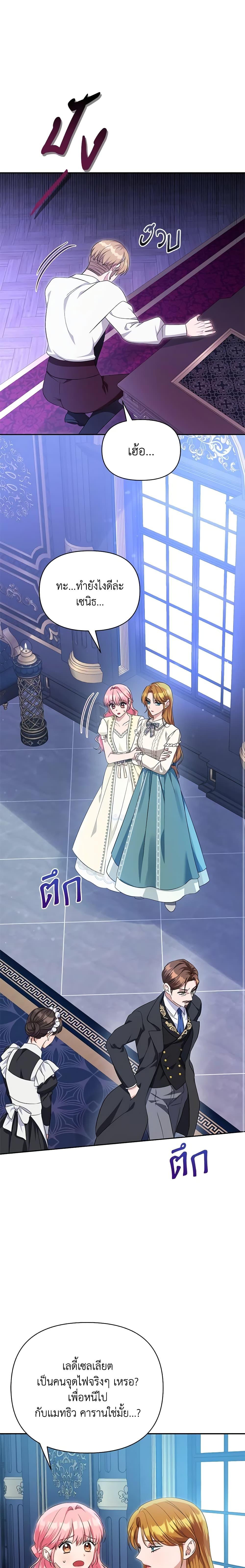 Manga-lc-com อ่านมังงะ อ่านการ์ตูน ออนไลน์ ฟรี Zenith ตอนที่ 1 2 3 4 5 6 7 8 9 10 11 12 13 14 ฟรี ไม่มีโฆษณา Manga-lc - อ่าน มังงะ อ่าน การ์ตูน ออนไลน์ อ่านมังงะ ฟรี