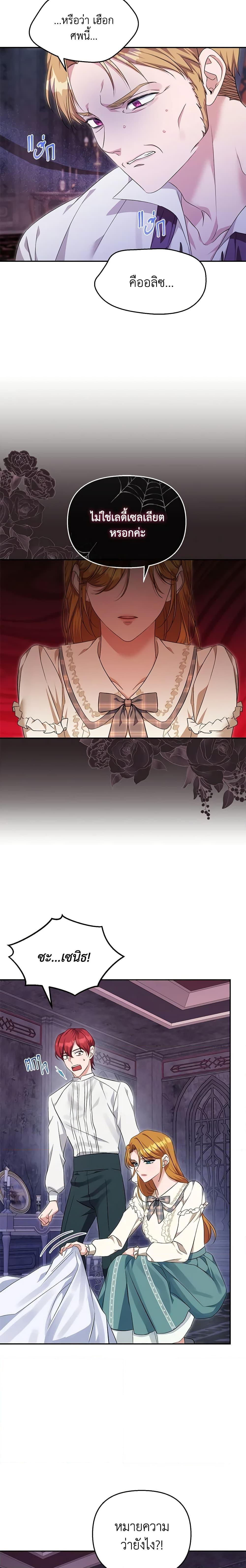 Manga-lc-com อ่านมังงะ อ่านการ์ตูน ออนไลน์ ฟรี Zenith ตอนที่ 1 2 3 4 5 6 7 8 9 10 11 12 13 14 ฟรี ไม่มีโฆษณา Manga-lc - อ่าน มังงะ อ่าน การ์ตูน ออนไลน์ อ่านมังงะ ฟรี