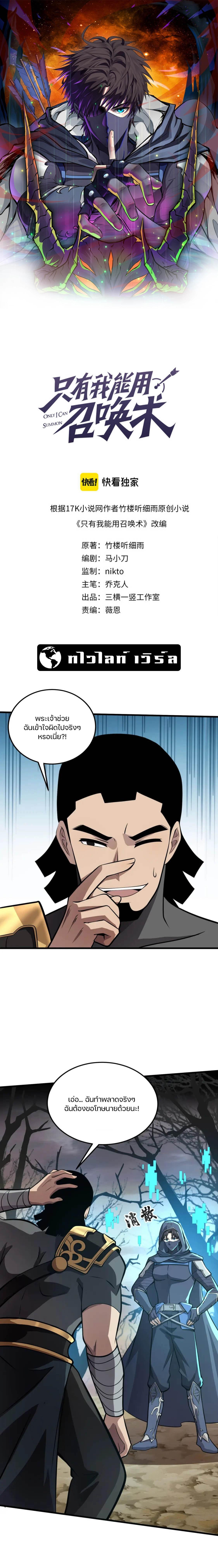 Manga-lc-com อ่านมังงะ อ่านการ์ตูน ออนไลน์ ฟรี SSS-Rank Lone Summoner ตอนที่ 1 2 3 4 5 6 7 8 9 10 11 12 13 14 ฟรี ไม่มีโฆษณา Manga-lc - อ่าน มังงะ อ่าน การ์ตูน ออนไลน์ อ่านมังงะ ฟรี