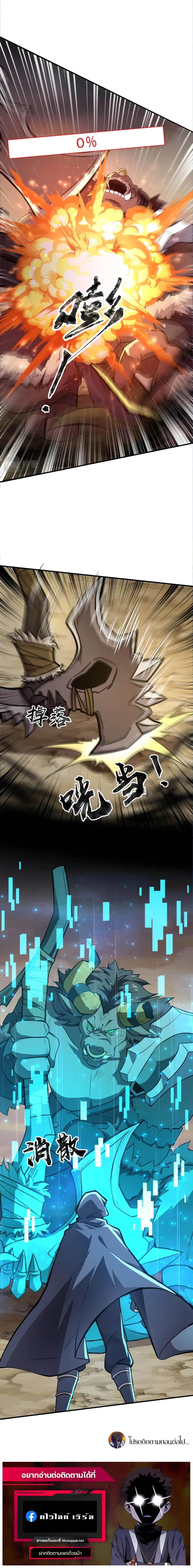Manga-lc-com อ่านมังงะ อ่านการ์ตูน ออนไลน์ ฟรี SSS-Rank Lone Summoner ตอนที่ 1 2 3 4 5 6 7 8 9 10 11 12 13 14 ฟรี ไม่มีโฆษณา Manga-lc - อ่าน มังงะ อ่าน การ์ตูน ออนไลน์ อ่านมังงะ ฟรี