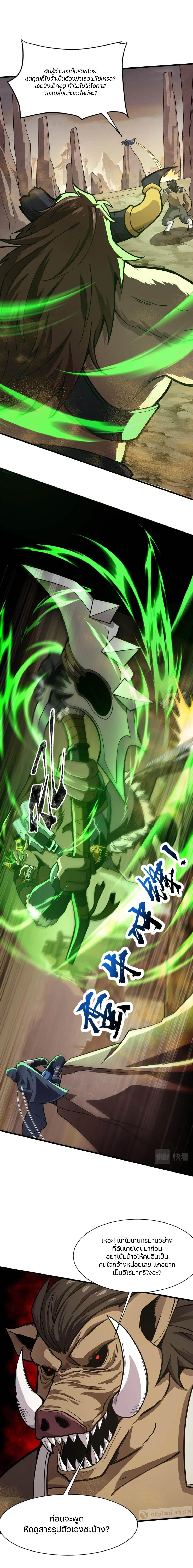 Manga-lc-com อ่านมังงะ อ่านการ์ตูน ออนไลน์ ฟรี SSS-Rank Lone Summoner ตอนที่ 1 2 3 4 5 6 7 8 9 10 11 12 13 14 ฟรี ไม่มีโฆษณา Manga-lc - อ่าน มังงะ อ่าน การ์ตูน ออนไลน์ อ่านมังงะ ฟรี