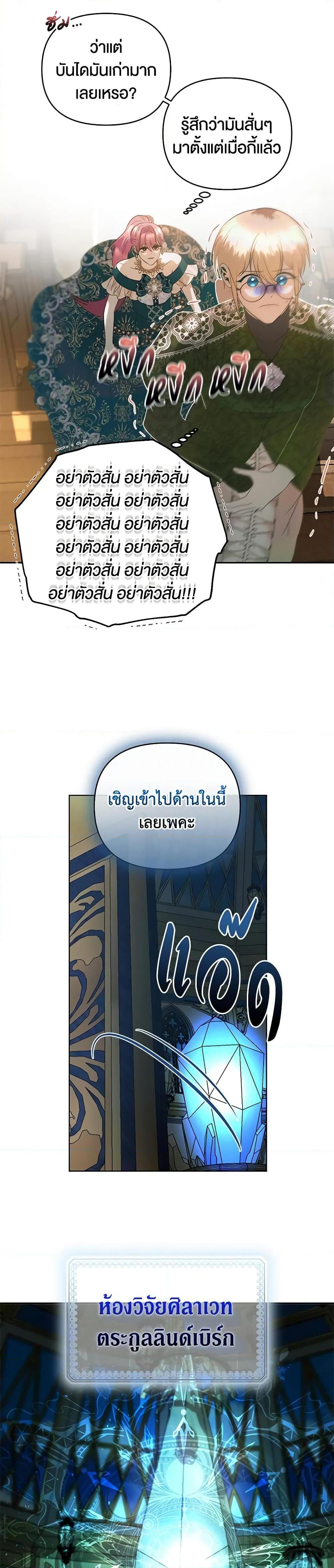 Manga-lc-com อ่านมังงะ อ่านการ์ตูน ออนไลน์ ฟรี How to Survive Sleeping With the Emperor ตอนที่ 1 2 3 4 5 6 7 8 9 10 11 12 13 14 ฟรี ไม่มีโฆษณา Manga-lc - อ่าน มังงะ อ่าน การ์ตูน ออนไลน์ อ่านมังงะ ฟรี