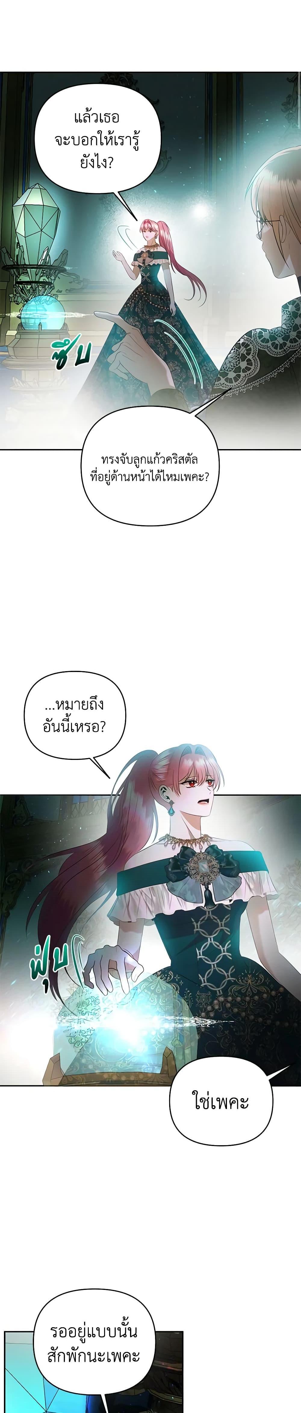 Manga-lc-com อ่านมังงะ อ่านการ์ตูน ออนไลน์ ฟรี How to Survive Sleeping With the Emperor ตอนที่ 1 2 3 4 5 6 7 8 9 10 11 12 13 14 ฟรี ไม่มีโฆษณา Manga-lc - อ่าน มังงะ อ่าน การ์ตูน ออนไลน์ อ่านมังงะ ฟรี