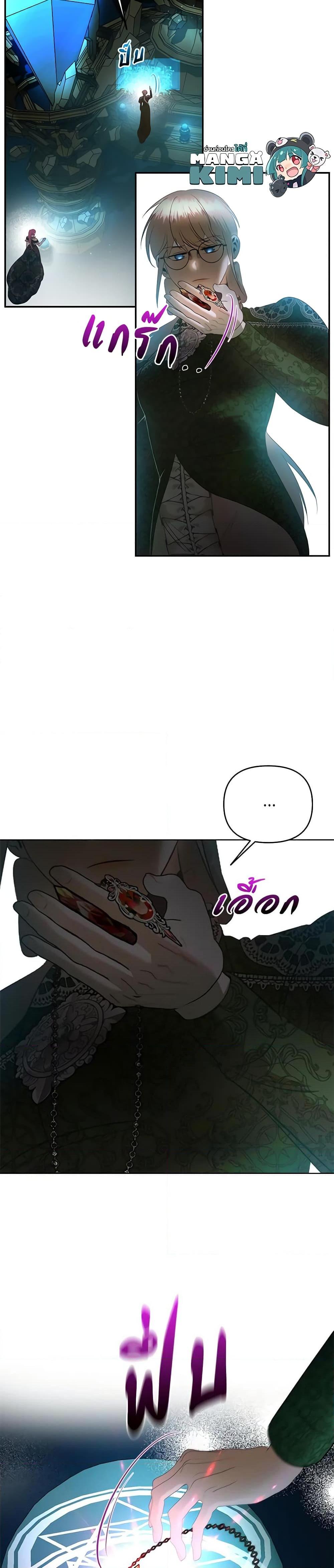 Manga-lc-com อ่านมังงะ อ่านการ์ตูน ออนไลน์ ฟรี How to Survive Sleeping With the Emperor ตอนที่ 1 2 3 4 5 6 7 8 9 10 11 12 13 14 ฟรี ไม่มีโฆษณา Manga-lc - อ่าน มังงะ อ่าน การ์ตูน ออนไลน์ อ่านมังงะ ฟรี