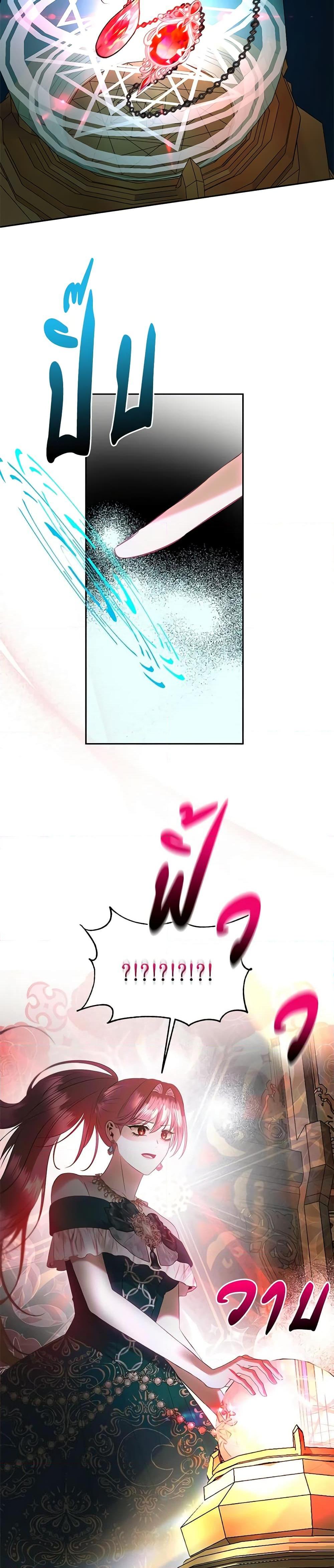 Manga-lc-com อ่านมังงะ อ่านการ์ตูน ออนไลน์ ฟรี How to Survive Sleeping With the Emperor ตอนที่ 1 2 3 4 5 6 7 8 9 10 11 12 13 14 ฟรี ไม่มีโฆษณา Manga-lc - อ่าน มังงะ อ่าน การ์ตูน ออนไลน์ อ่านมังงะ ฟรี