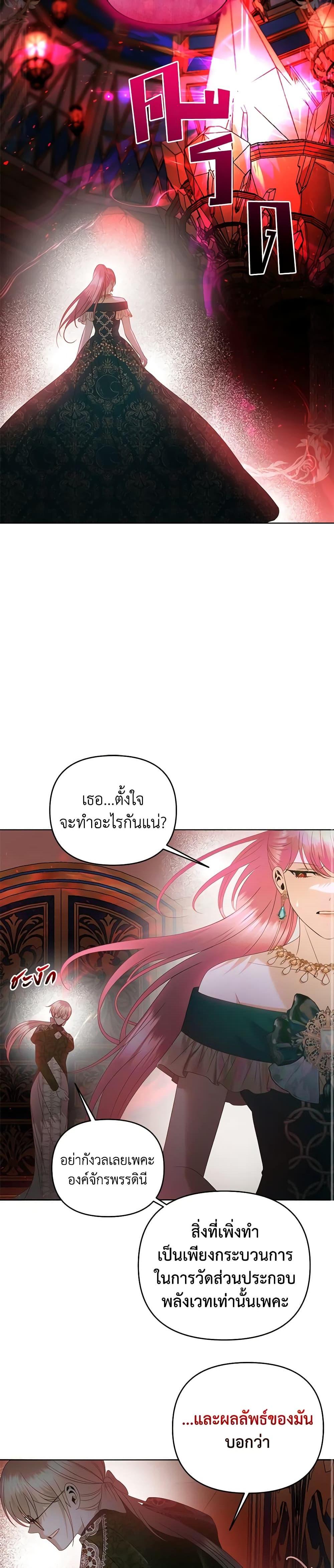 Manga-lc-com อ่านมังงะ อ่านการ์ตูน ออนไลน์ ฟรี How to Survive Sleeping With the Emperor ตอนที่ 1 2 3 4 5 6 7 8 9 10 11 12 13 14 ฟรี ไม่มีโฆษณา Manga-lc - อ่าน มังงะ อ่าน การ์ตูน ออนไลน์ อ่านมังงะ ฟรี