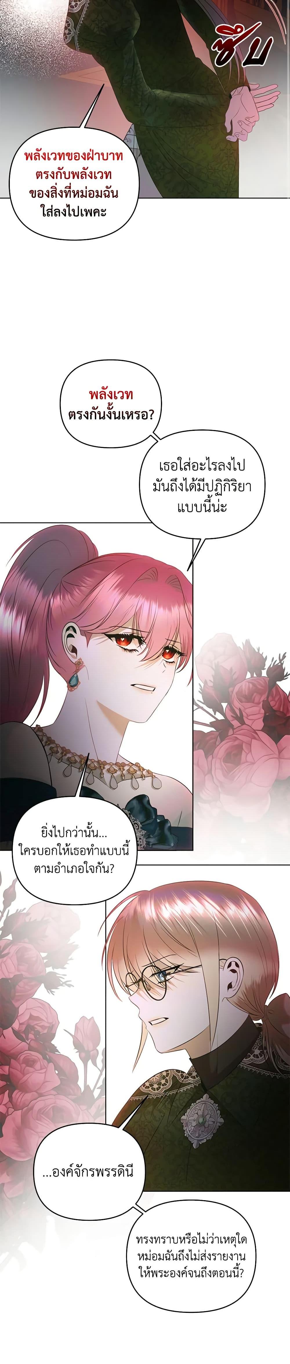 Manga-lc-com อ่านมังงะ อ่านการ์ตูน ออนไลน์ ฟรี How to Survive Sleeping With the Emperor ตอนที่ 1 2 3 4 5 6 7 8 9 10 11 12 13 14 ฟรี ไม่มีโฆษณา Manga-lc - อ่าน มังงะ อ่าน การ์ตูน ออนไลน์ อ่านมังงะ ฟรี