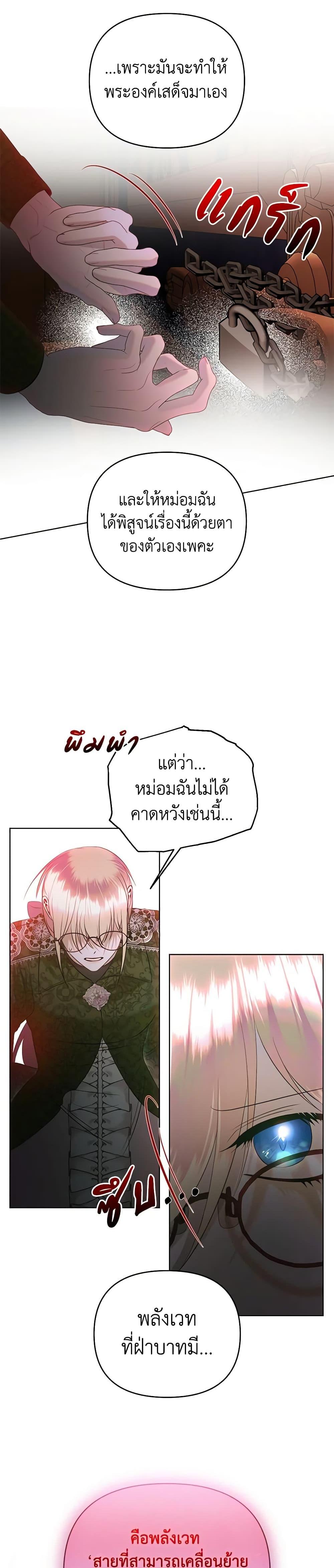 Manga-lc-com อ่านมังงะ อ่านการ์ตูน ออนไลน์ ฟรี How to Survive Sleeping With the Emperor ตอนที่ 1 2 3 4 5 6 7 8 9 10 11 12 13 14 ฟรี ไม่มีโฆษณา Manga-lc - อ่าน มังงะ อ่าน การ์ตูน ออนไลน์ อ่านมังงะ ฟรี