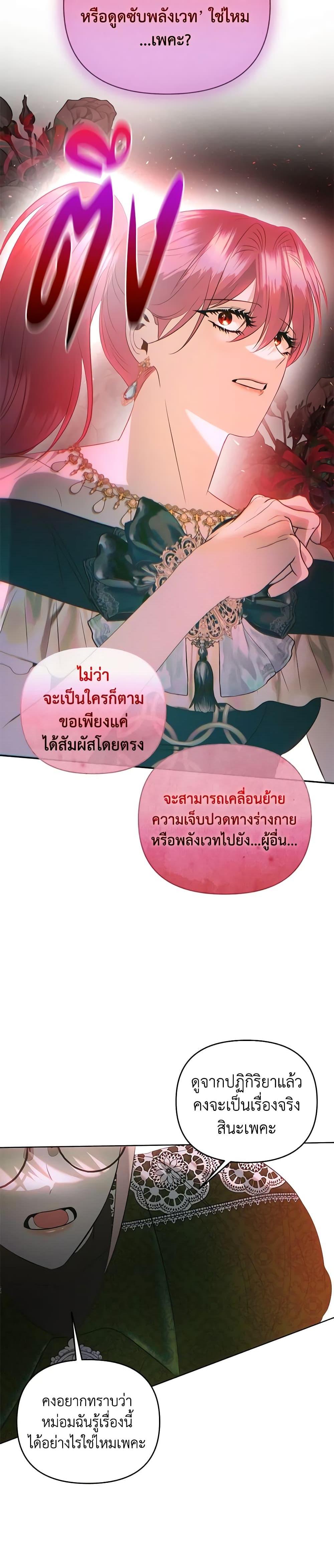 Manga-lc-com อ่านมังงะ อ่านการ์ตูน ออนไลน์ ฟรี How to Survive Sleeping With the Emperor ตอนที่ 1 2 3 4 5 6 7 8 9 10 11 12 13 14 ฟรี ไม่มีโฆษณา Manga-lc - อ่าน มังงะ อ่าน การ์ตูน ออนไลน์ อ่านมังงะ ฟรี