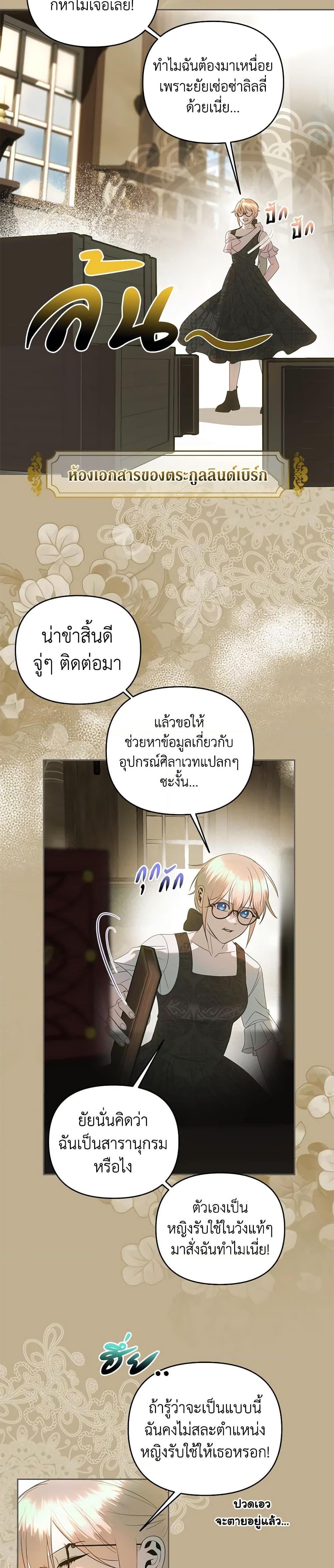 Manga-lc-com อ่านมังงะ อ่านการ์ตูน ออนไลน์ ฟรี How to Survive Sleeping With the Emperor ตอนที่ 1 2 3 4 5 6 7 8 9 10 11 12 13 14 ฟรี ไม่มีโฆษณา Manga-lc - อ่าน มังงะ อ่าน การ์ตูน ออนไลน์ อ่านมังงะ ฟรี