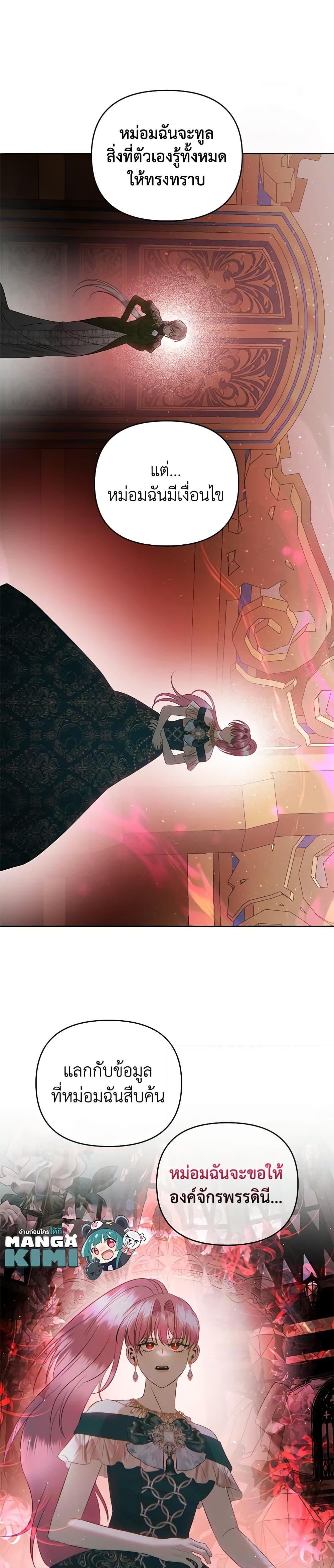 Manga-lc-com อ่านมังงะ อ่านการ์ตูน ออนไลน์ ฟรี How to Survive Sleeping With the Emperor ตอนที่ 1 2 3 4 5 6 7 8 9 10 11 12 13 14 ฟรี ไม่มีโฆษณา Manga-lc - อ่าน มังงะ อ่าน การ์ตูน ออนไลน์ อ่านมังงะ ฟรี