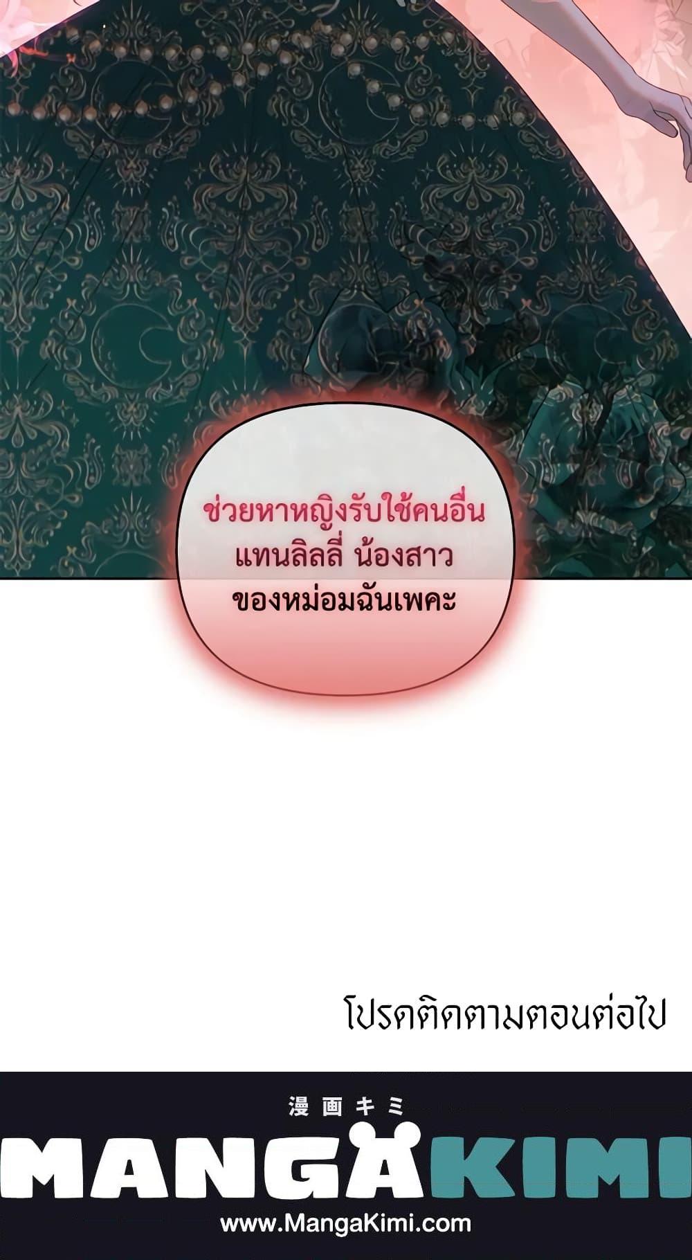 Manga-lc-com อ่านมังงะ อ่านการ์ตูน ออนไลน์ ฟรี How to Survive Sleeping With the Emperor ตอนที่ 1 2 3 4 5 6 7 8 9 10 11 12 13 14 ฟรี ไม่มีโฆษณา Manga-lc - อ่าน มังงะ อ่าน การ์ตูน ออนไลน์ อ่านมังงะ ฟรี