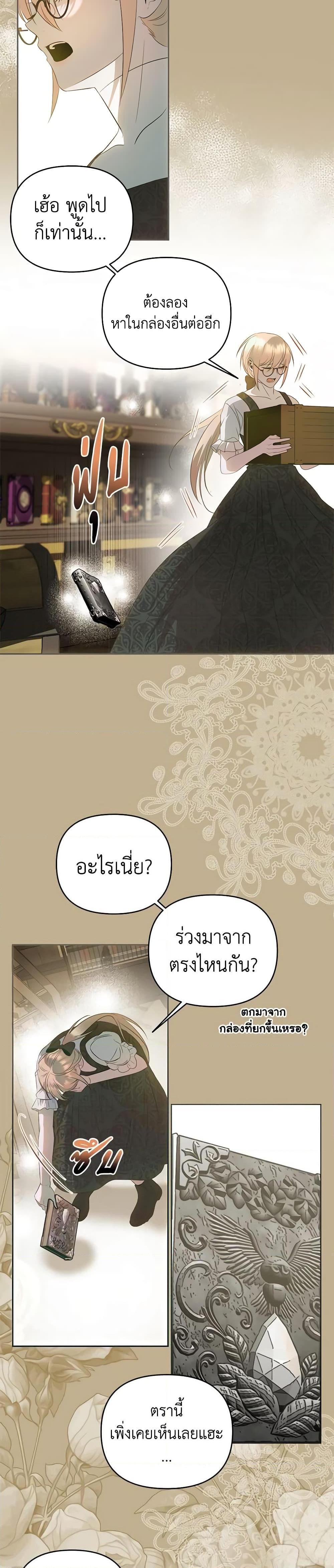 Manga-lc-com อ่านมังงะ อ่านการ์ตูน ออนไลน์ ฟรี How to Survive Sleeping With the Emperor ตอนที่ 1 2 3 4 5 6 7 8 9 10 11 12 13 14 ฟรี ไม่มีโฆษณา Manga-lc - อ่าน มังงะ อ่าน การ์ตูน ออนไลน์ อ่านมังงะ ฟรี