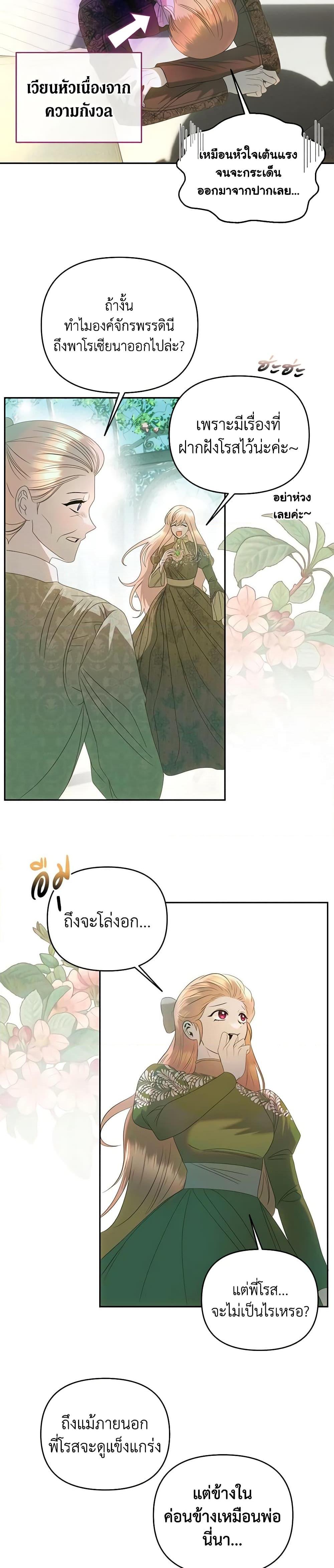 Manga-lc-com อ่านมังงะ อ่านการ์ตูน ออนไลน์ ฟรี How to Survive Sleeping With the Emperor ตอนที่ 1 2 3 4 5 6 7 8 9 10 11 12 13 14 ฟรี ไม่มีโฆษณา Manga-lc - อ่าน มังงะ อ่าน การ์ตูน ออนไลน์ อ่านมังงะ ฟรี