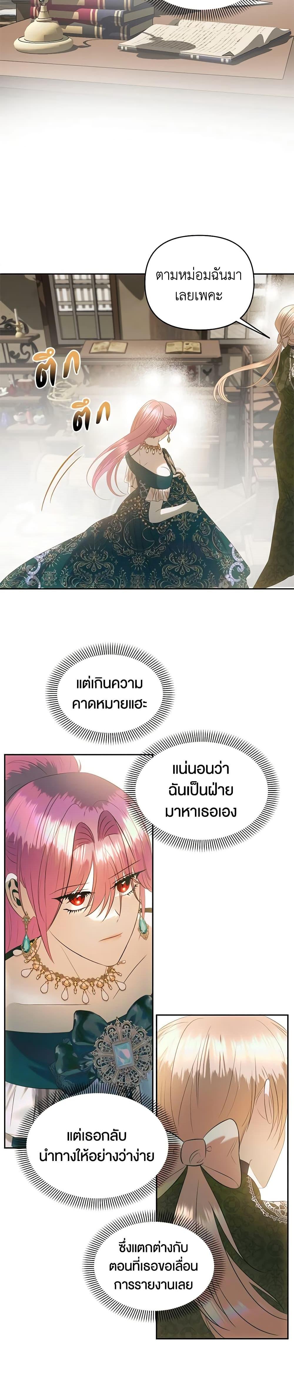 Manga-lc-com อ่านมังงะ อ่านการ์ตูน ออนไลน์ ฟรี How to Survive Sleeping With the Emperor ตอนที่ 1 2 3 4 5 6 7 8 9 10 11 12 13 14 ฟรี ไม่มีโฆษณา Manga-lc - อ่าน มังงะ อ่าน การ์ตูน ออนไลน์ อ่านมังงะ ฟรี