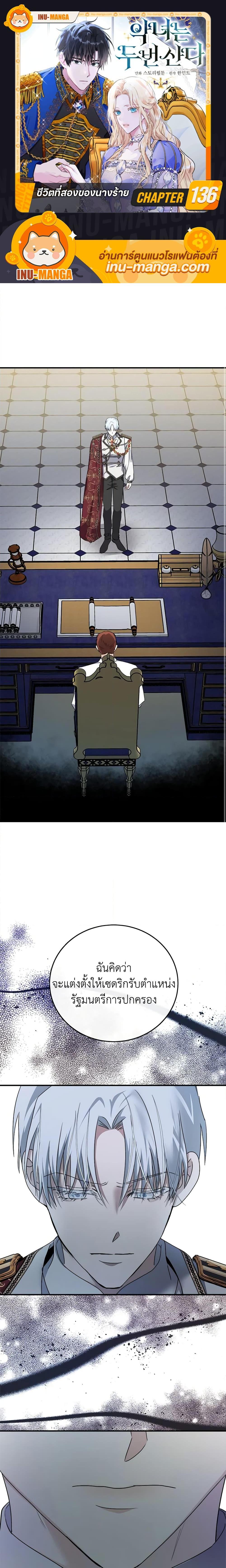 Manga-lc-com อ่านมังงะ อ่านการ์ตูน ออนไลน์ ฟรี The Villainess Lives Again ตอนที่ 1 2 3 4 5 6 7 8 9 10 11 12 13 14 ฟรี ไม่มีโฆษณา Manga-lc - อ่าน มังงะ อ่าน การ์ตูน ออนไลน์ อ่านมังงะ ฟรี