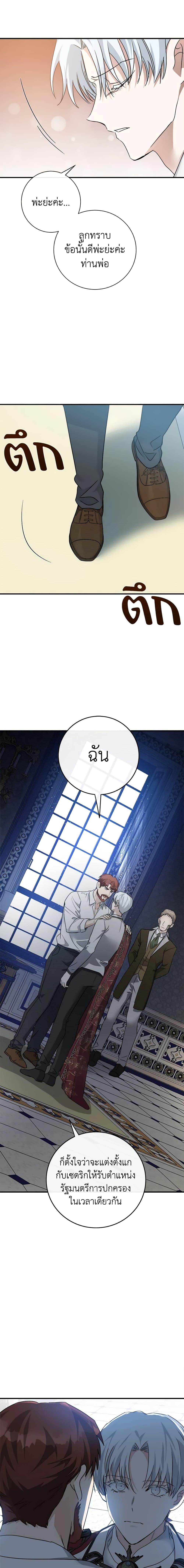 Manga-lc-com อ่านมังงะ อ่านการ์ตูน ออนไลน์ ฟรี The Villainess Lives Again ตอนที่ 1 2 3 4 5 6 7 8 9 10 11 12 13 14 ฟรี ไม่มีโฆษณา Manga-lc - อ่าน มังงะ อ่าน การ์ตูน ออนไลน์ อ่านมังงะ ฟรี