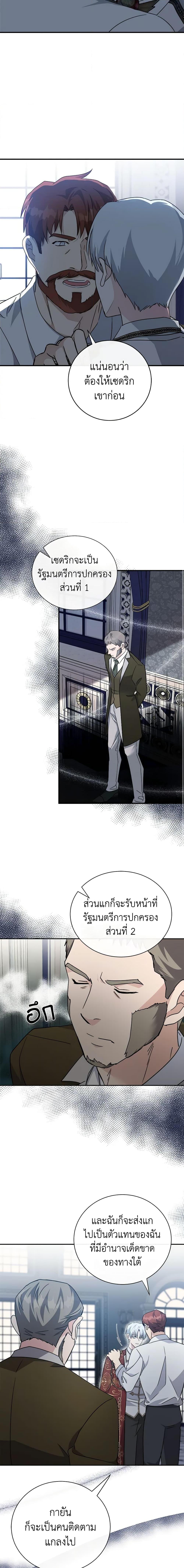 Manga-lc-com อ่านมังงะ อ่านการ์ตูน ออนไลน์ ฟรี The Villainess Lives Again ตอนที่ 1 2 3 4 5 6 7 8 9 10 11 12 13 14 ฟรี ไม่มีโฆษณา Manga-lc - อ่าน มังงะ อ่าน การ์ตูน ออนไลน์ อ่านมังงะ ฟรี