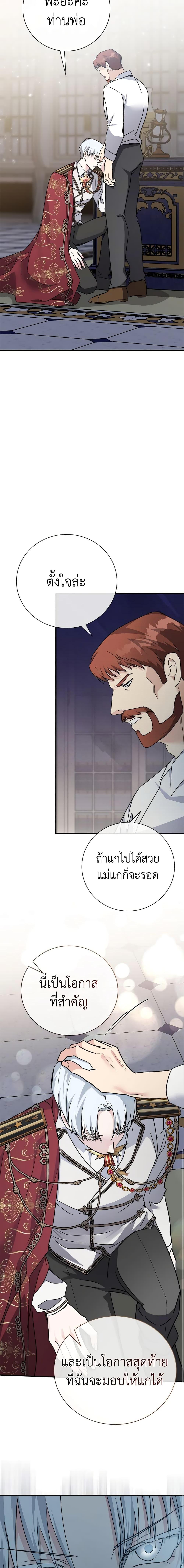 Manga-lc-com อ่านมังงะ อ่านการ์ตูน ออนไลน์ ฟรี The Villainess Lives Again ตอนที่ 1 2 3 4 5 6 7 8 9 10 11 12 13 14 ฟรี ไม่มีโฆษณา Manga-lc - อ่าน มังงะ อ่าน การ์ตูน ออนไลน์ อ่านมังงะ ฟรี