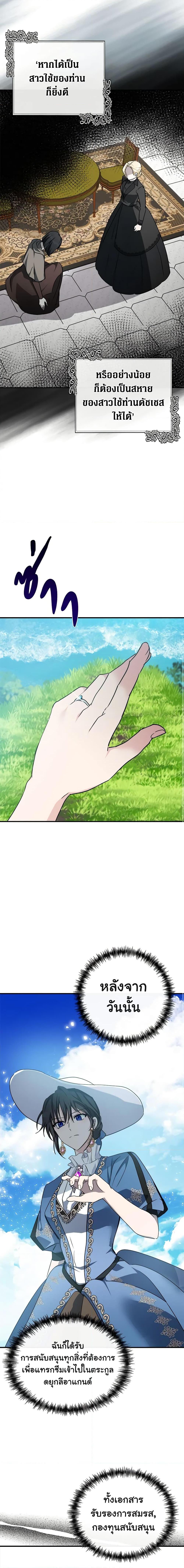 Manga-lc-com อ่านมังงะ อ่านการ์ตูน ออนไลน์ ฟรี The Villainess Lives Again ตอนที่ 1 2 3 4 5 6 7 8 9 10 11 12 13 14 ฟรี ไม่มีโฆษณา Manga-lc - อ่าน มังงะ อ่าน การ์ตูน ออนไลน์ อ่านมังงะ ฟรี