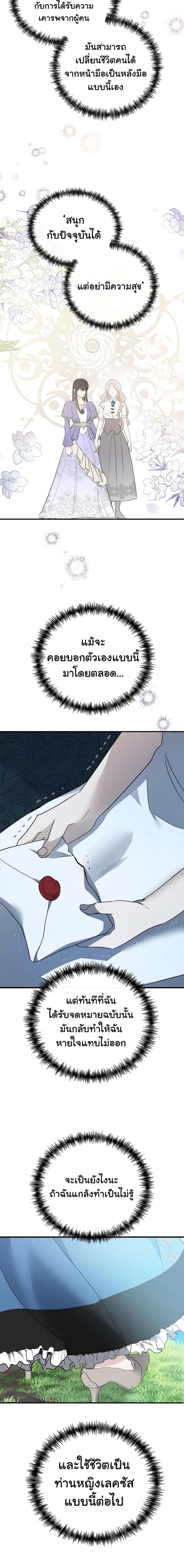 Manga-lc-com อ่านมังงะ อ่านการ์ตูน ออนไลน์ ฟรี The Villainess Lives Again ตอนที่ 1 2 3 4 5 6 7 8 9 10 11 12 13 14 ฟรี ไม่มีโฆษณา Manga-lc - อ่าน มังงะ อ่าน การ์ตูน ออนไลน์ อ่านมังงะ ฟรี