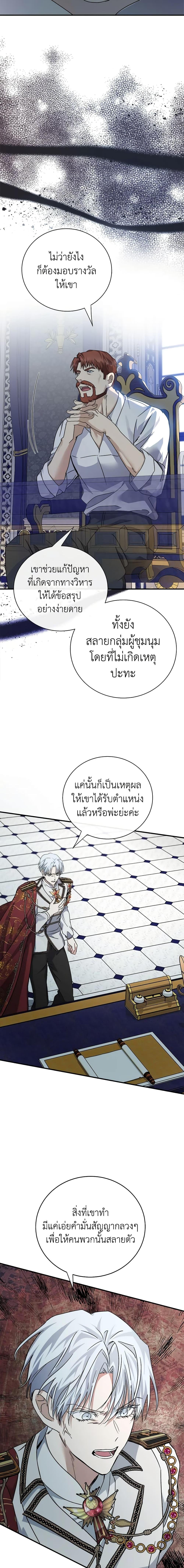 Manga-lc-com อ่านมังงะ อ่านการ์ตูน ออนไลน์ ฟรี The Villainess Lives Again ตอนที่ 1 2 3 4 5 6 7 8 9 10 11 12 13 14 ฟรี ไม่มีโฆษณา Manga-lc - อ่าน มังงะ อ่าน การ์ตูน ออนไลน์ อ่านมังงะ ฟรี