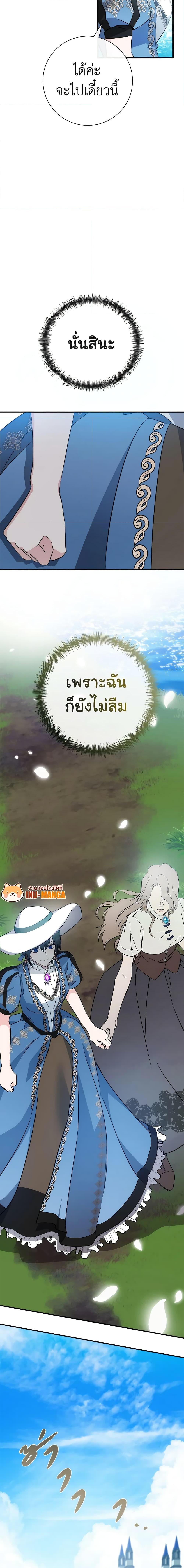 Manga-lc-com อ่านมังงะ อ่านการ์ตูน ออนไลน์ ฟรี The Villainess Lives Again ตอนที่ 1 2 3 4 5 6 7 8 9 10 11 12 13 14 ฟรี ไม่มีโฆษณา Manga-lc - อ่าน มังงะ อ่าน การ์ตูน ออนไลน์ อ่านมังงะ ฟรี