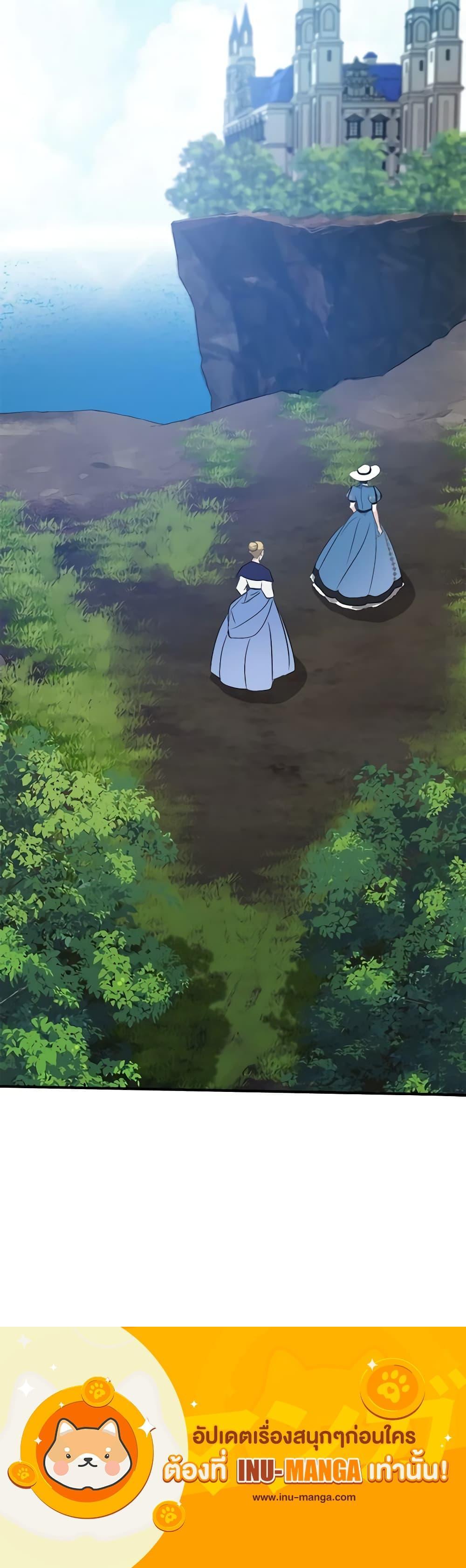 Manga-lc-com อ่านมังงะ อ่านการ์ตูน ออนไลน์ ฟรี The Villainess Lives Again ตอนที่ 1 2 3 4 5 6 7 8 9 10 11 12 13 14 ฟรี ไม่มีโฆษณา Manga-lc - อ่าน มังงะ อ่าน การ์ตูน ออนไลน์ อ่านมังงะ ฟรี