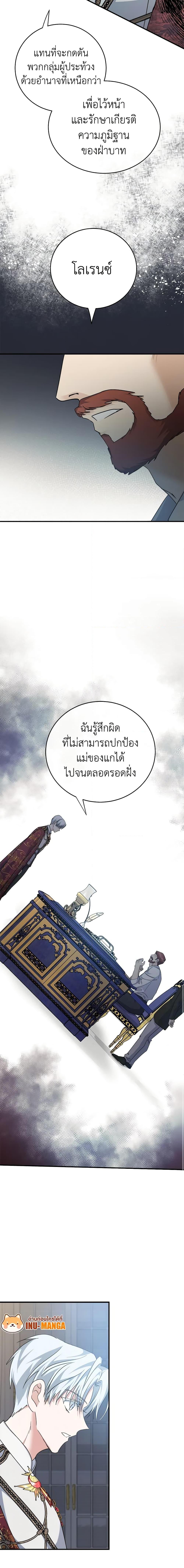 Manga-lc-com อ่านมังงะ อ่านการ์ตูน ออนไลน์ ฟรี The Villainess Lives Again ตอนที่ 1 2 3 4 5 6 7 8 9 10 11 12 13 14 ฟรี ไม่มีโฆษณา Manga-lc - อ่าน มังงะ อ่าน การ์ตูน ออนไลน์ อ่านมังงะ ฟรี