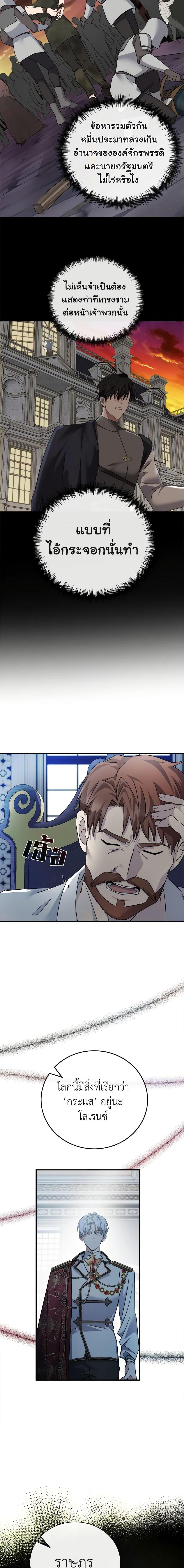 Manga-lc-com อ่านมังงะ อ่านการ์ตูน ออนไลน์ ฟรี The Villainess Lives Again ตอนที่ 1 2 3 4 5 6 7 8 9 10 11 12 13 14 ฟรี ไม่มีโฆษณา Manga-lc - อ่าน มังงะ อ่าน การ์ตูน ออนไลน์ อ่านมังงะ ฟรี